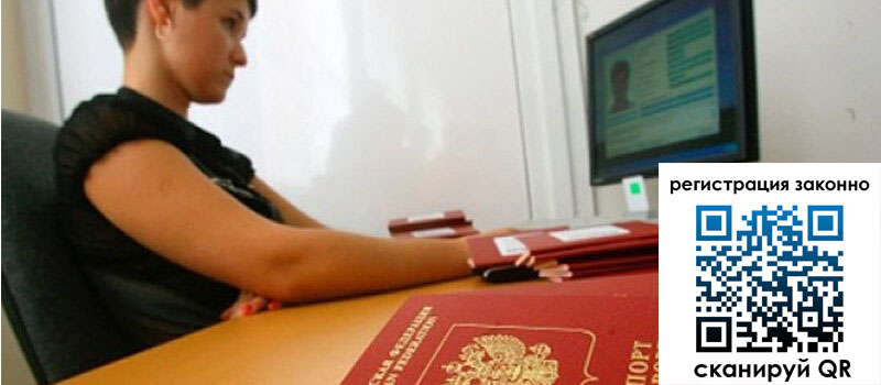 форма 3 в Радужном